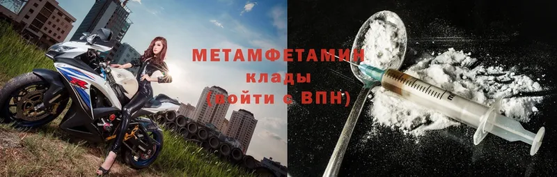 Метамфетамин Methamphetamine  Дюртюли 